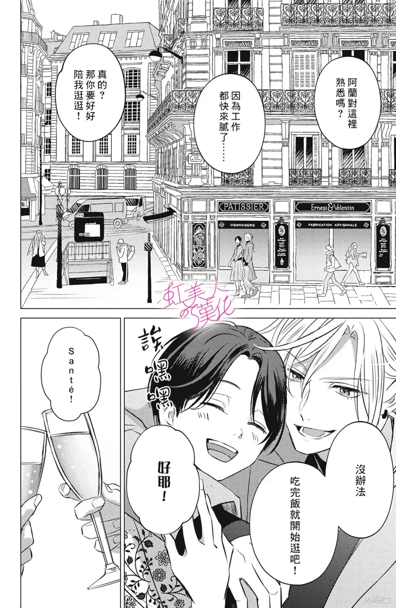 第21话 第12页