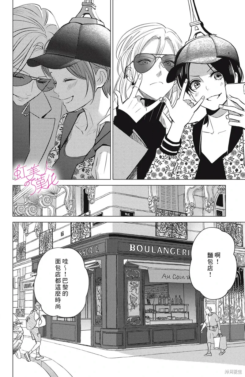 第21话 第18页