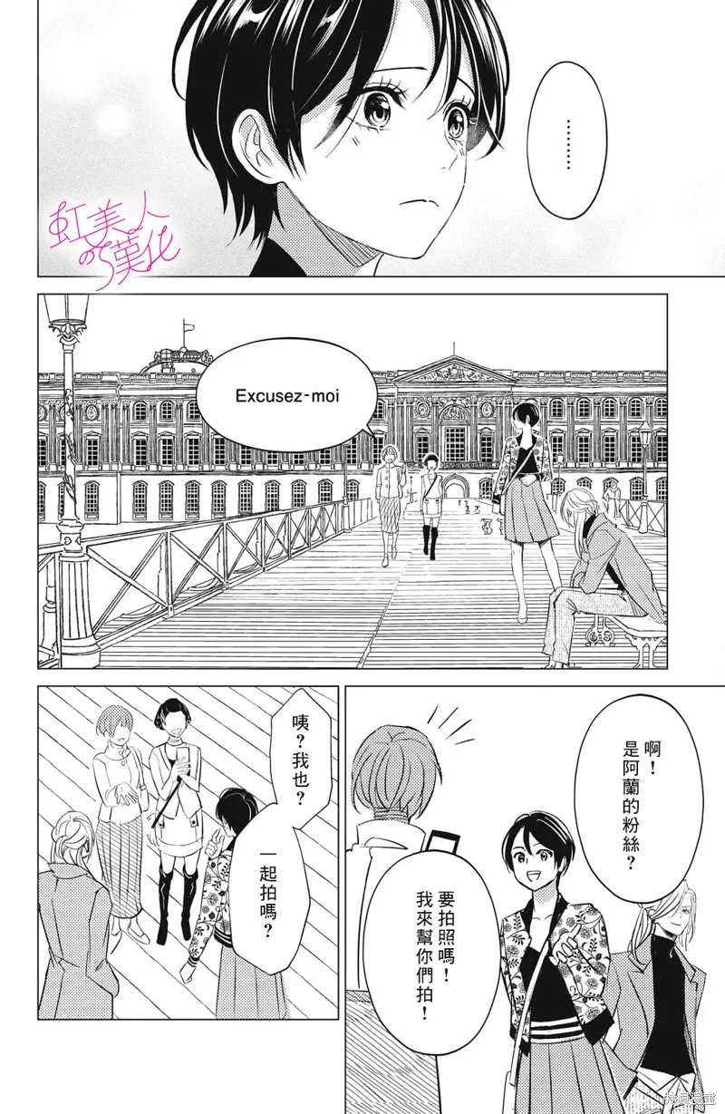 第21话 第22页