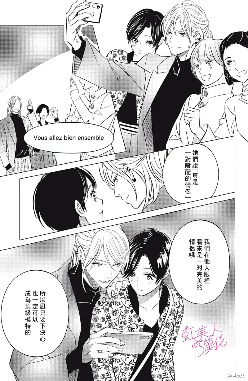 第21话 第23页