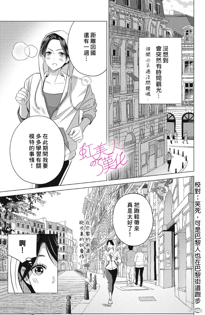 第22话 第5页