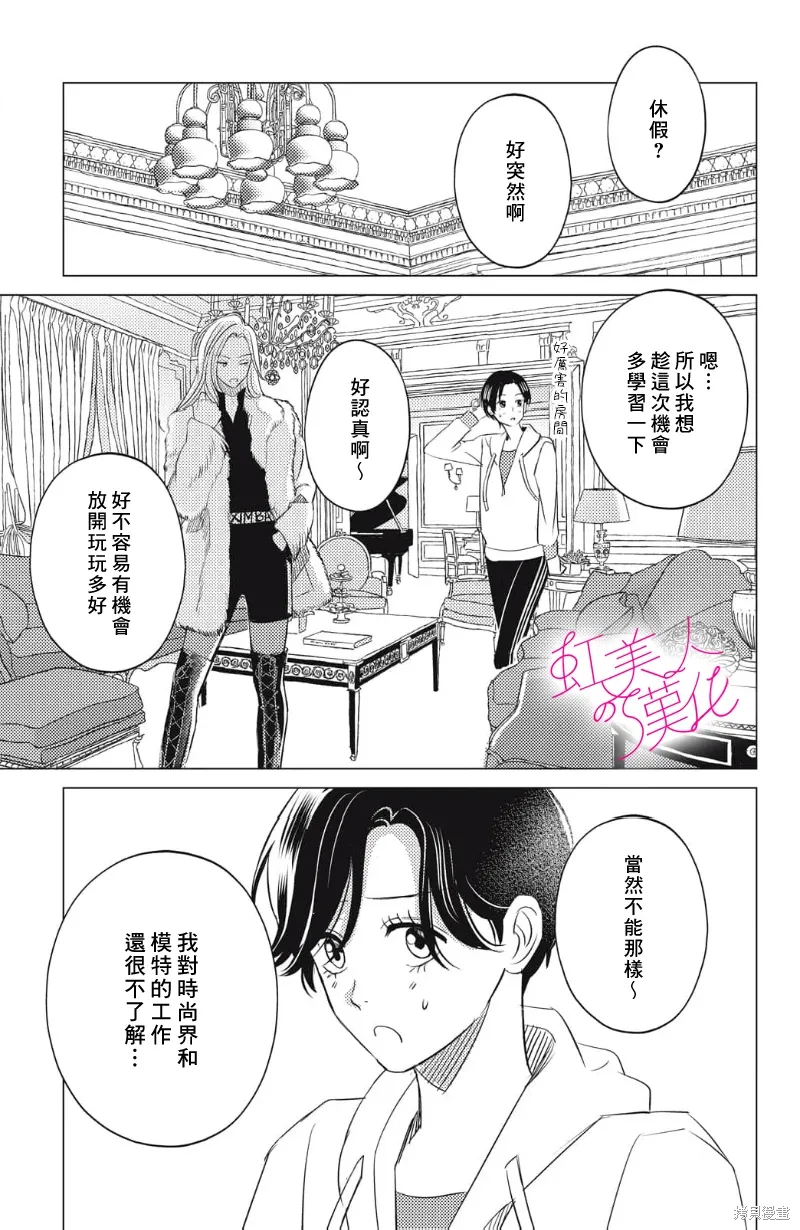第22话 第9页
