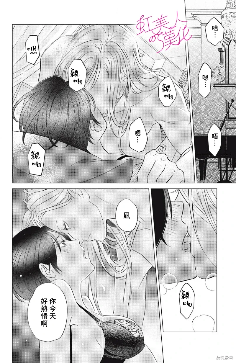 第22话 第18页