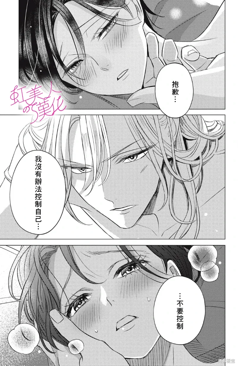 第22话 第27页