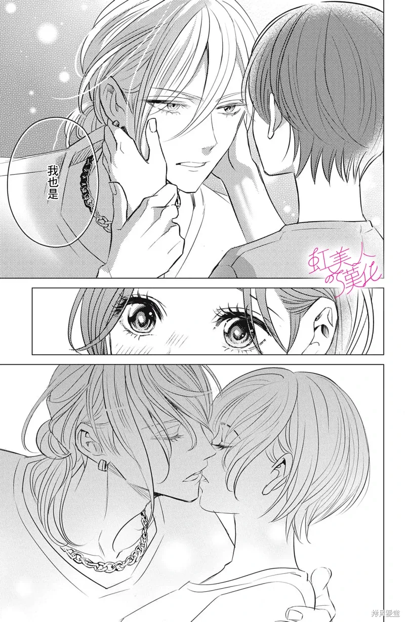 第23话 第11页