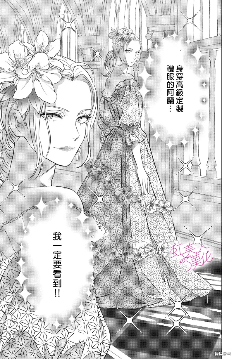 第23话 第19页