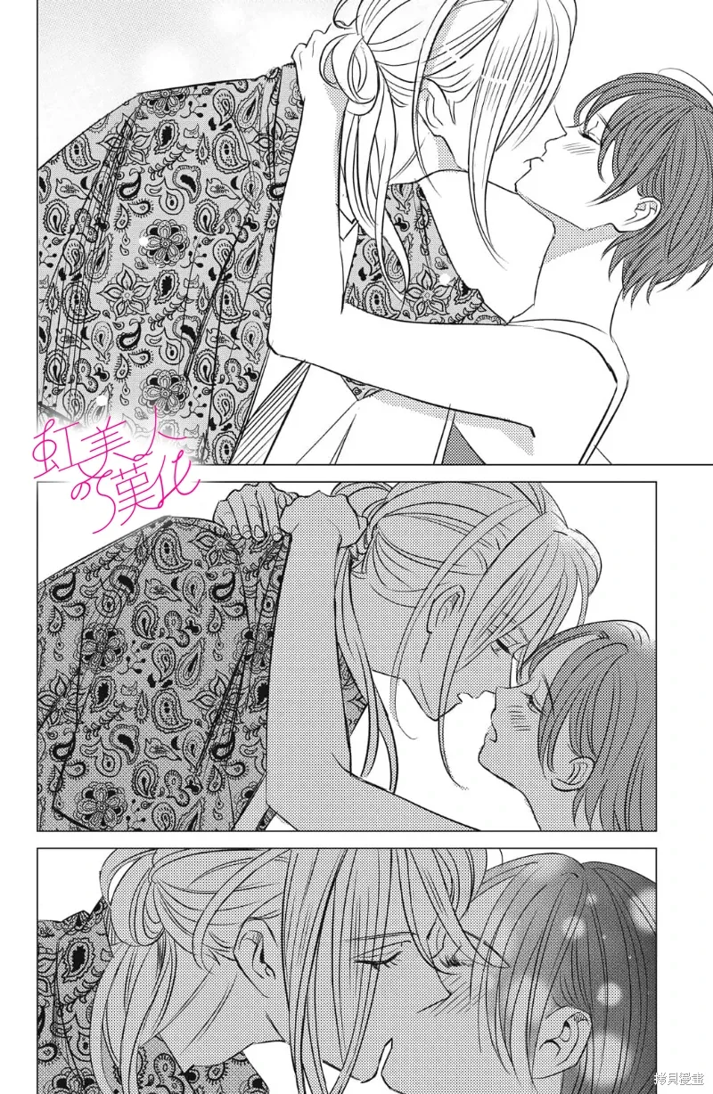 第24话 第18页