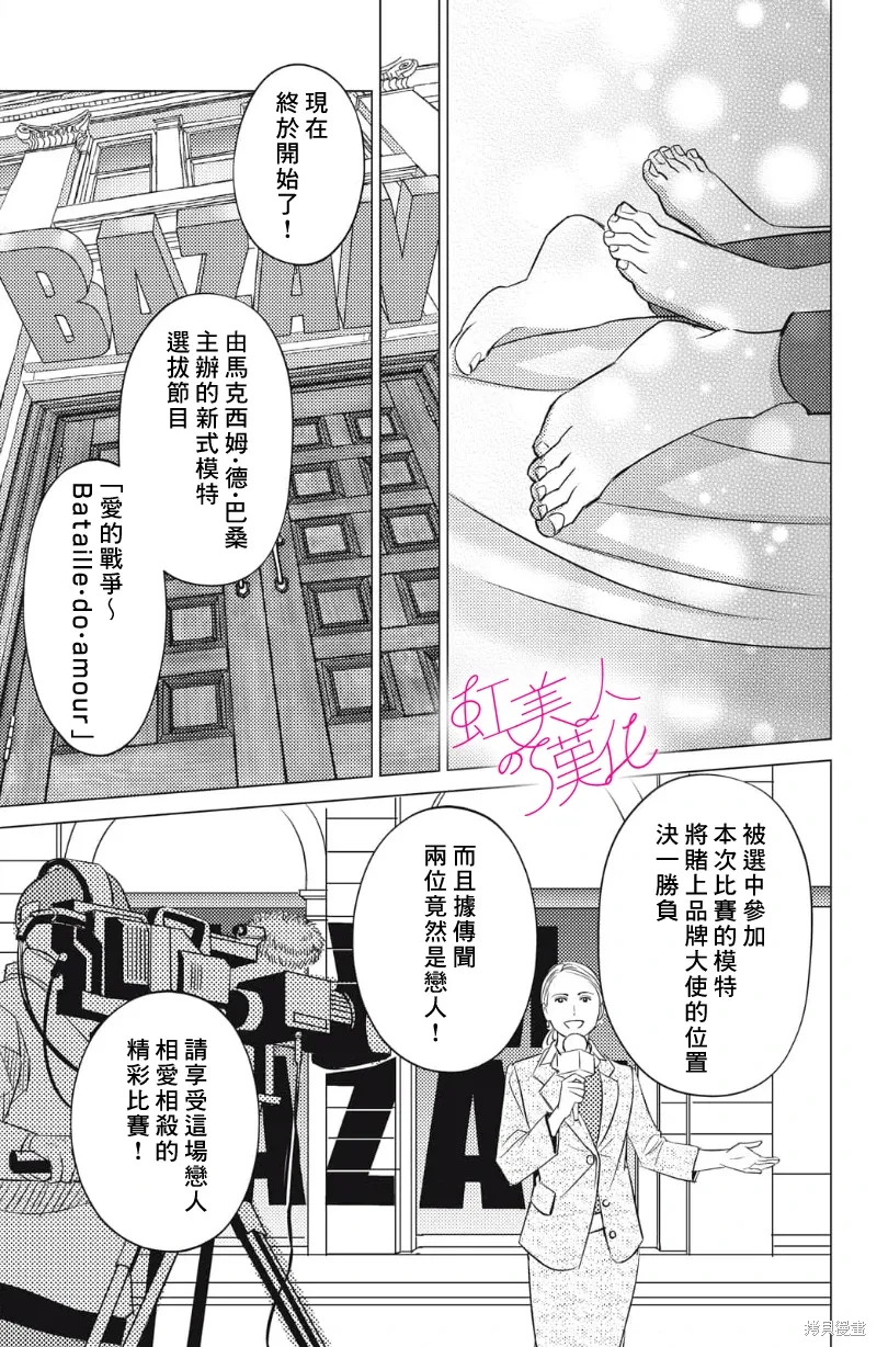 第24话 第19页