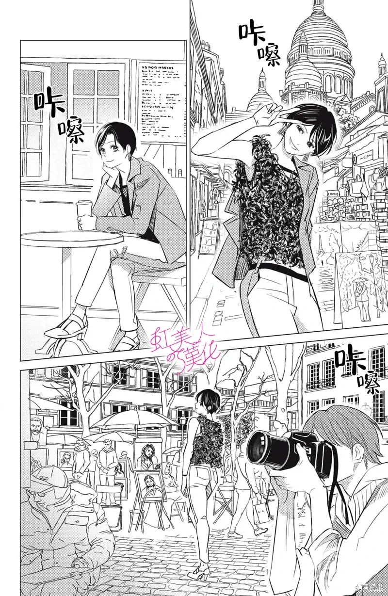第25话 第12页