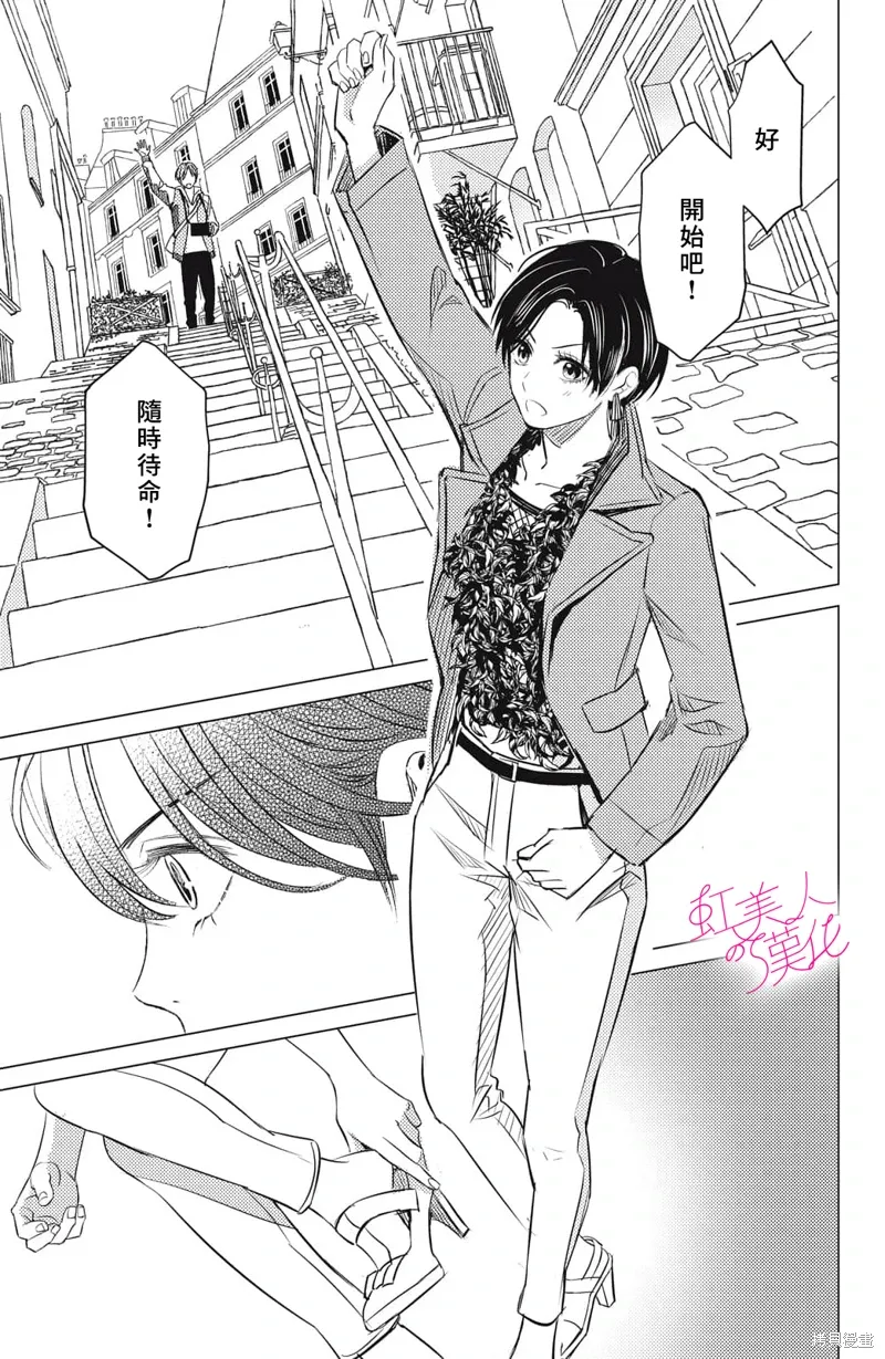 第25话 第15页