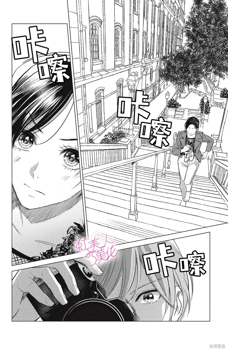 第25话 第16页