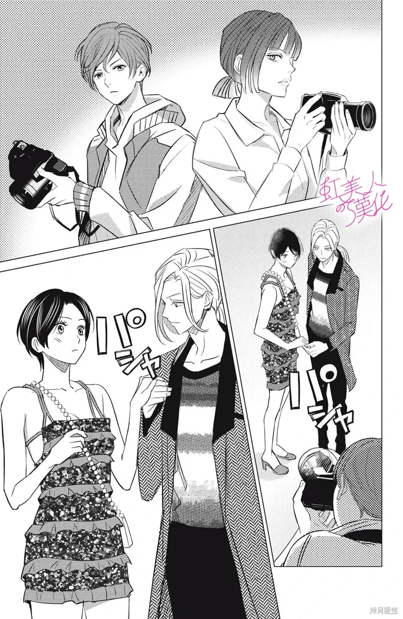 第25话 第25页