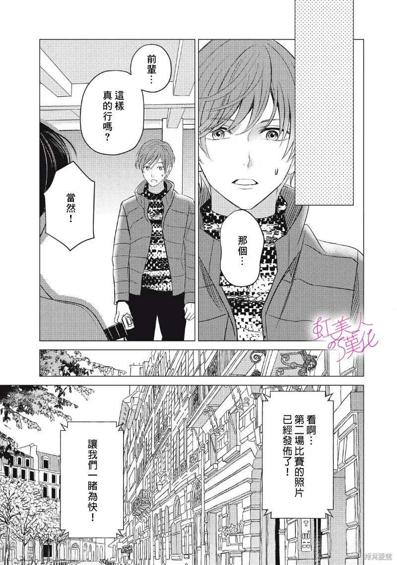 第26话 第11页