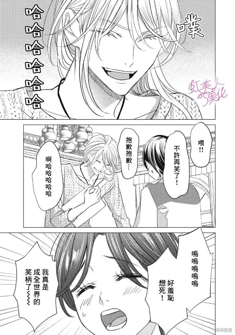第26话 第15页