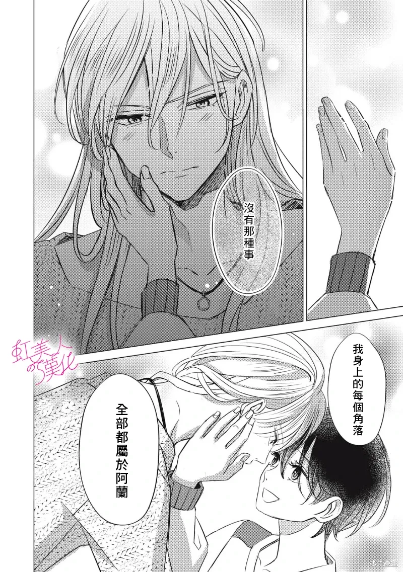 第26话 第22页