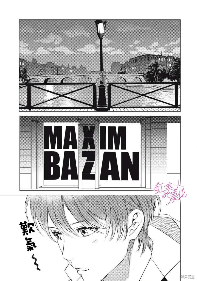 第26话 第25页