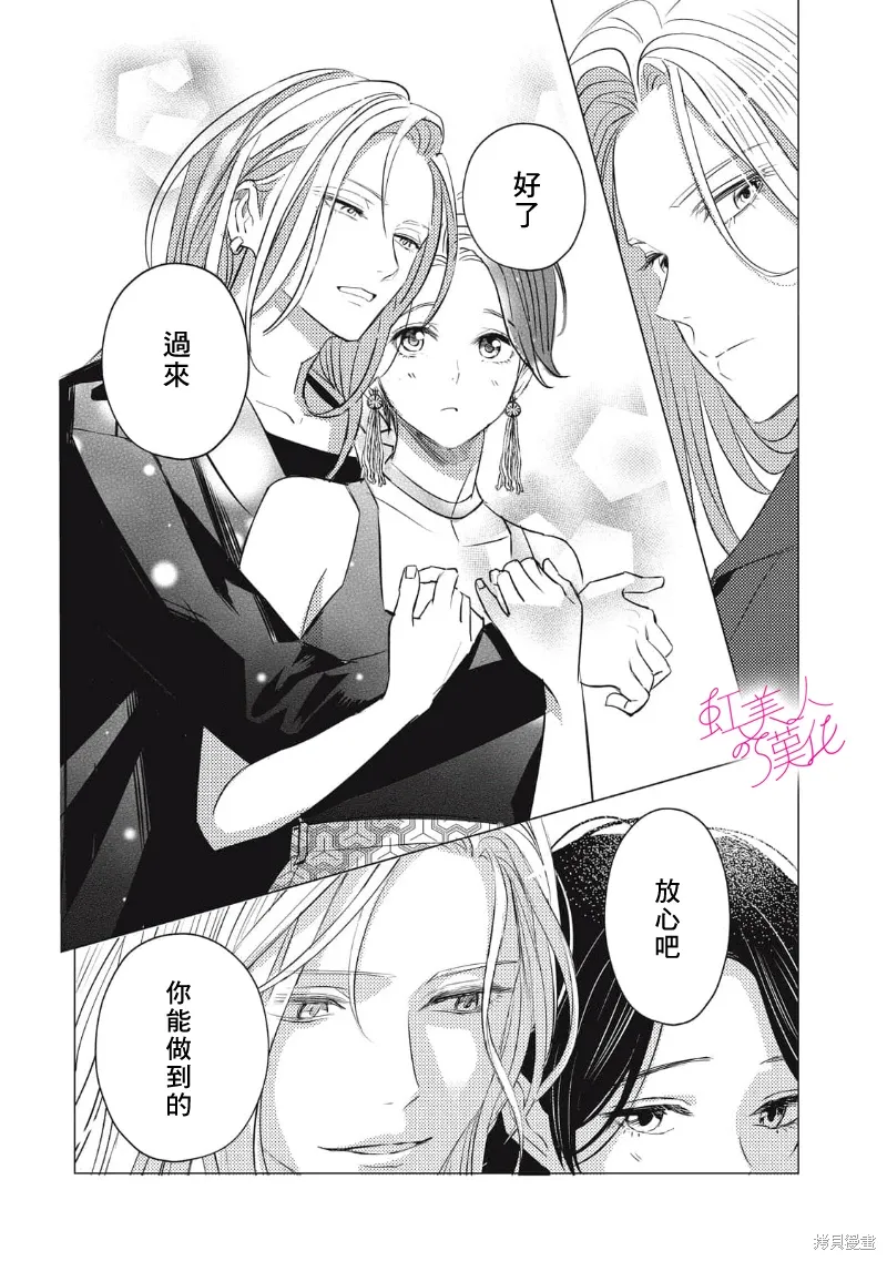 第27话 第10页