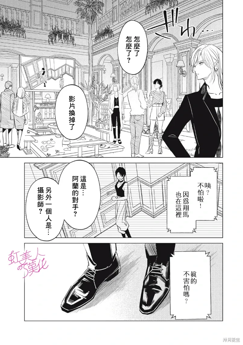 第27话 第15页
