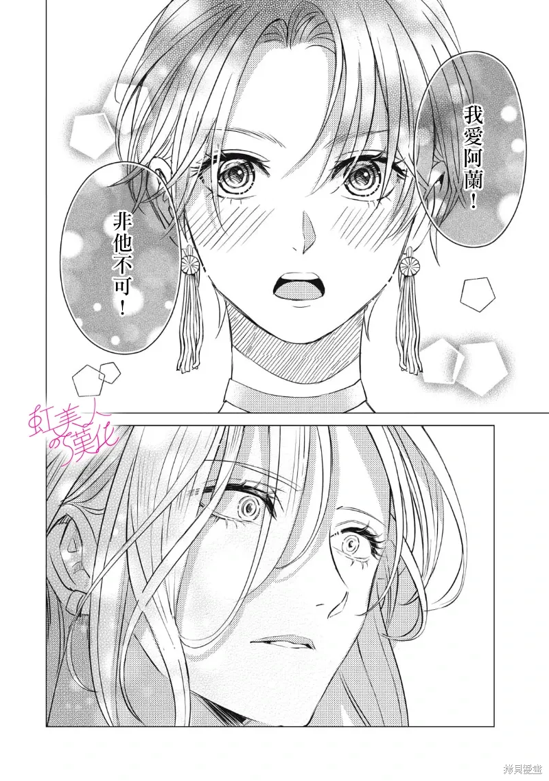第27话 第22页