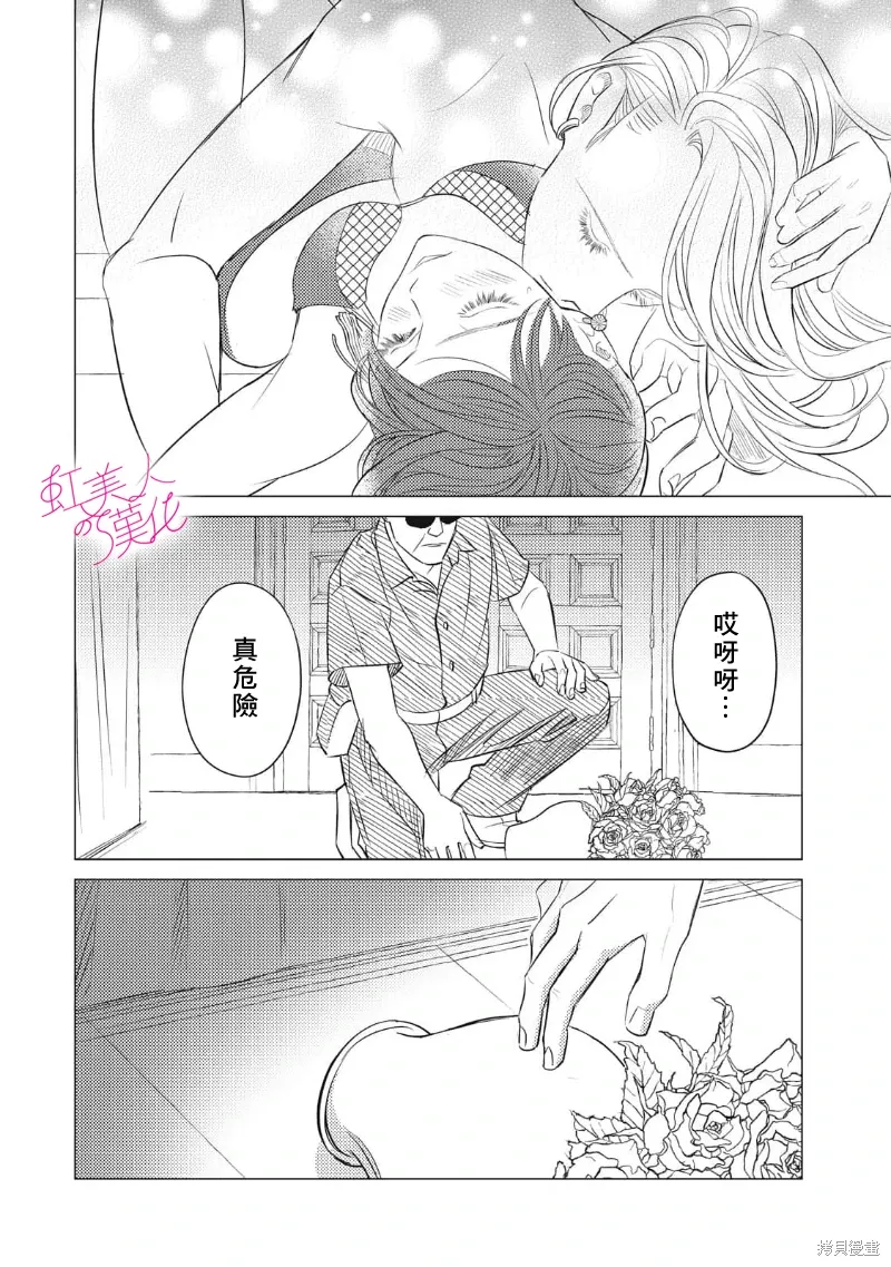 第28话 第18页