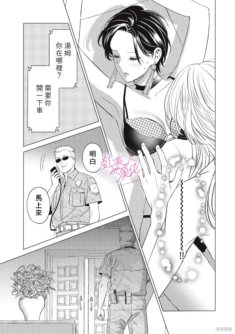 第28话 第19页