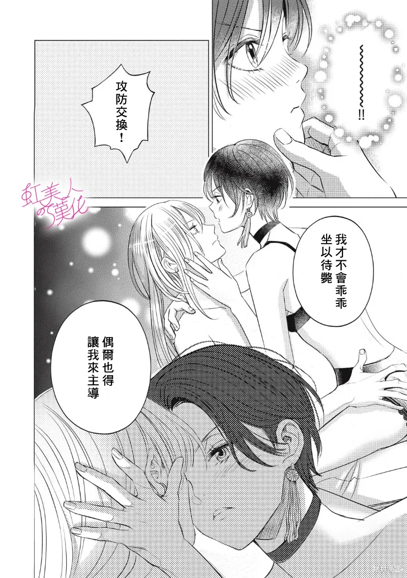 第28话 第22页