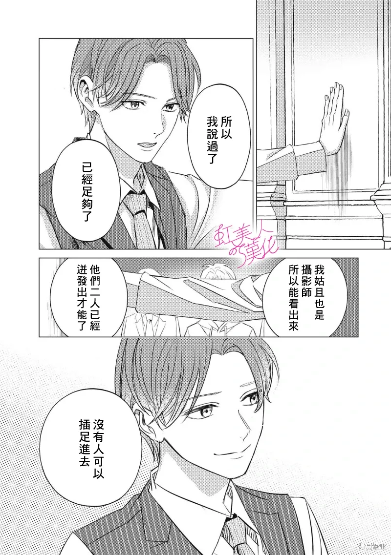 第28话 第25页