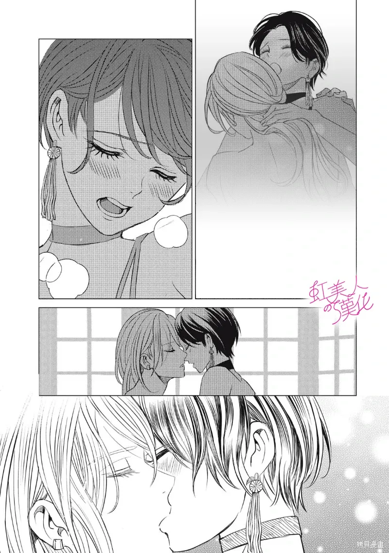 第28话 第27页