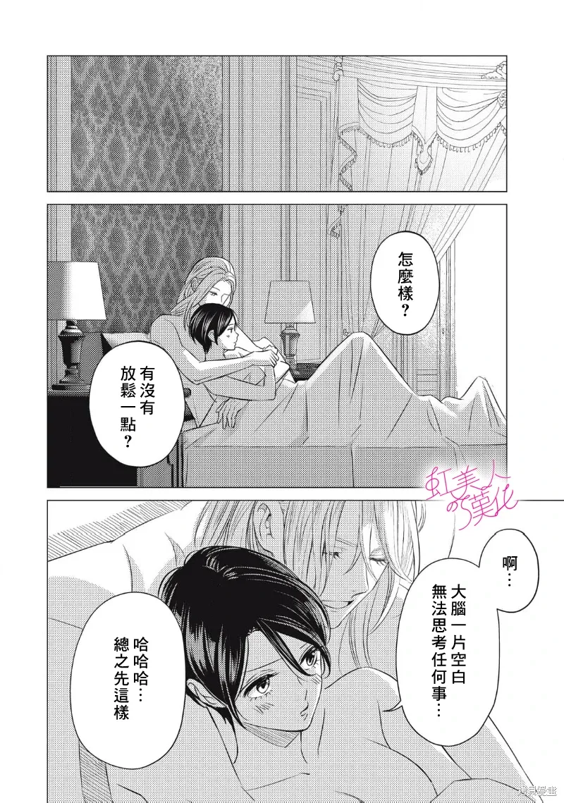 第29话 第12页