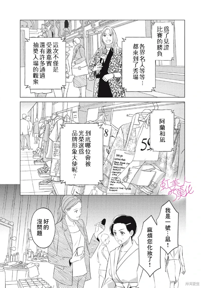 第29话 第15页