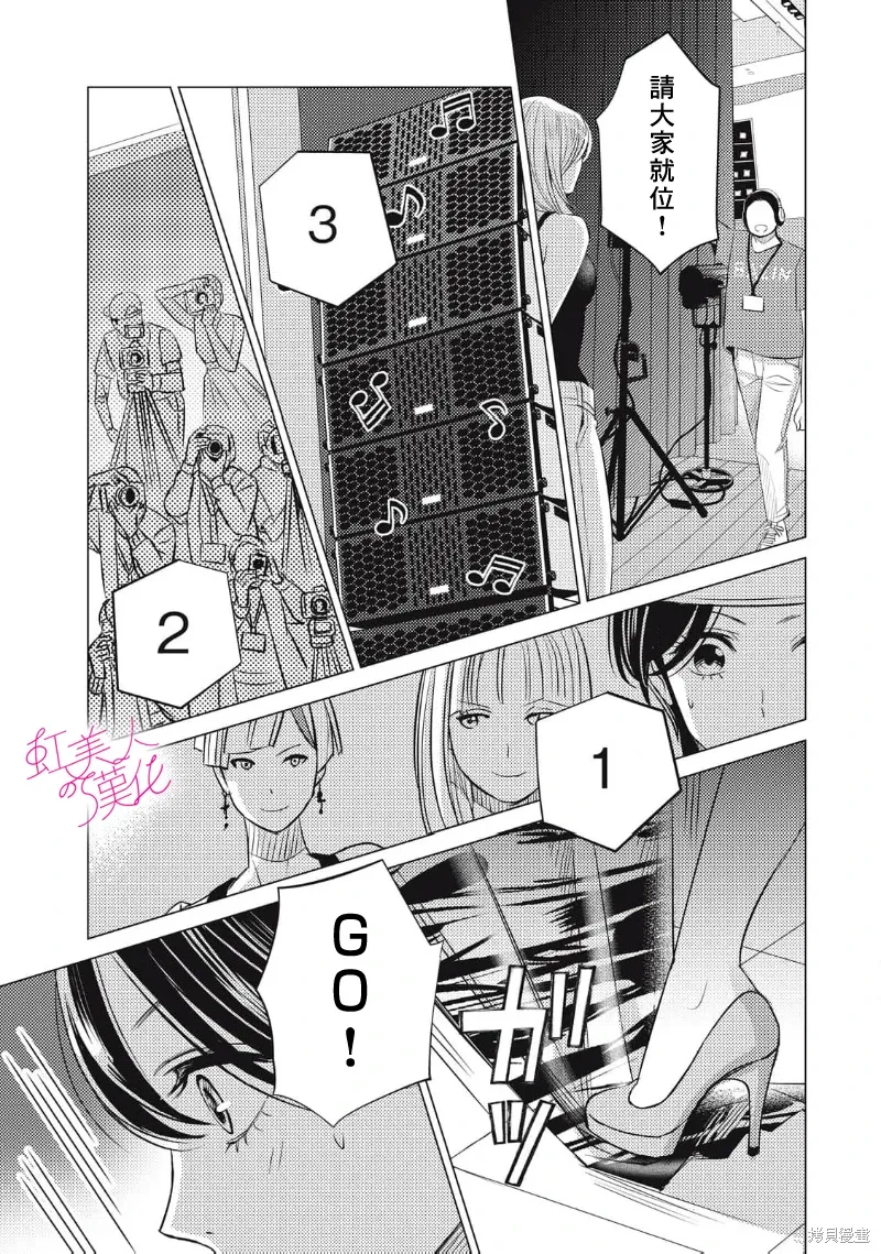 第29话 第25页