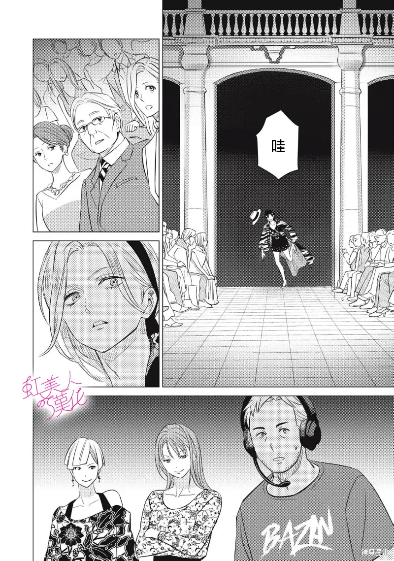 第29话 第26页