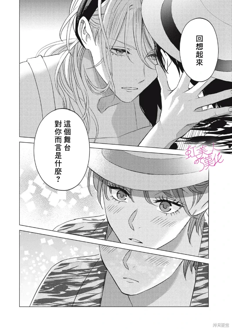 第30话 第12页
