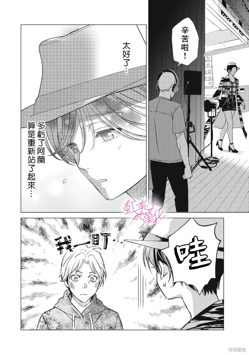 第30话 第16页