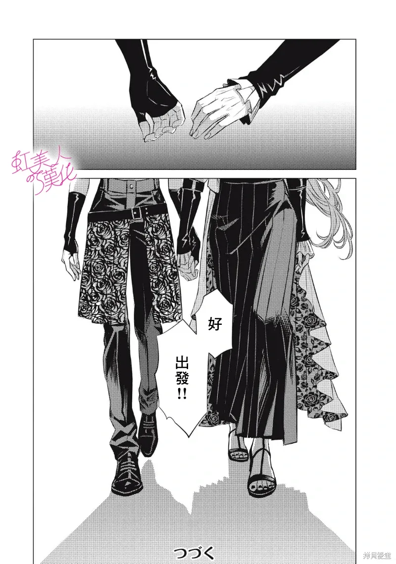 第30话 第28页
