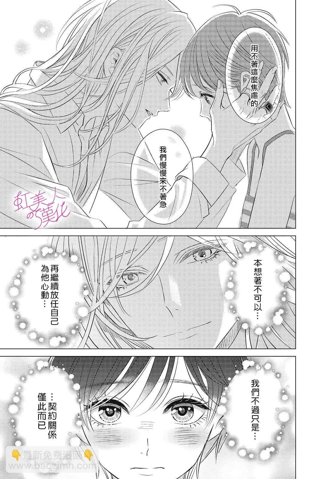 第04话 第5页