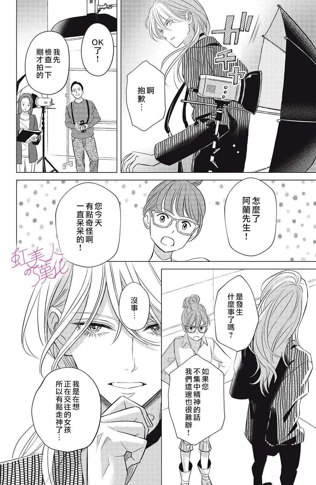 第04话 第10页