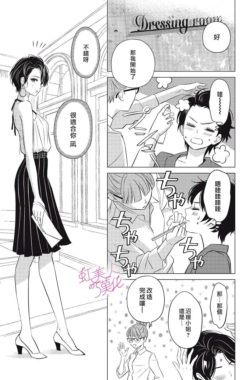 第04话 第17页