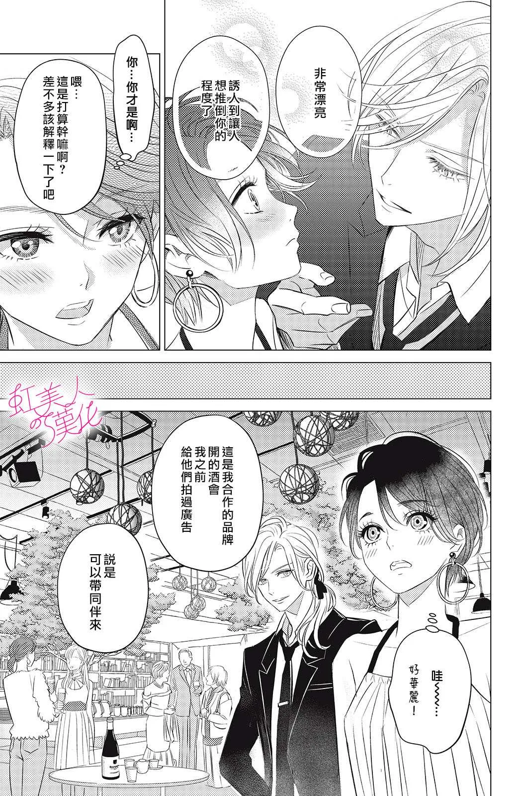 第04话 第19页