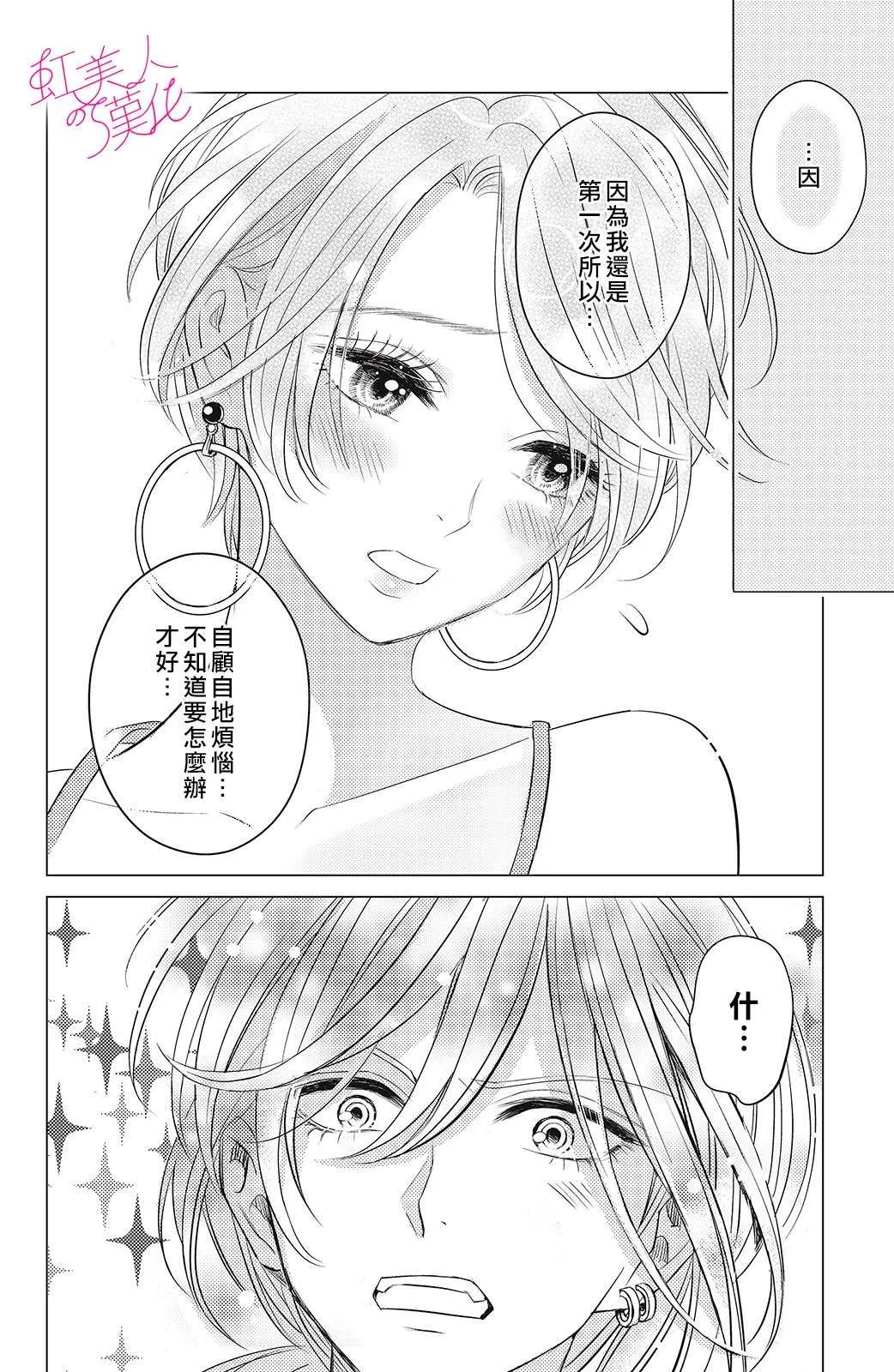 第04话 第22页