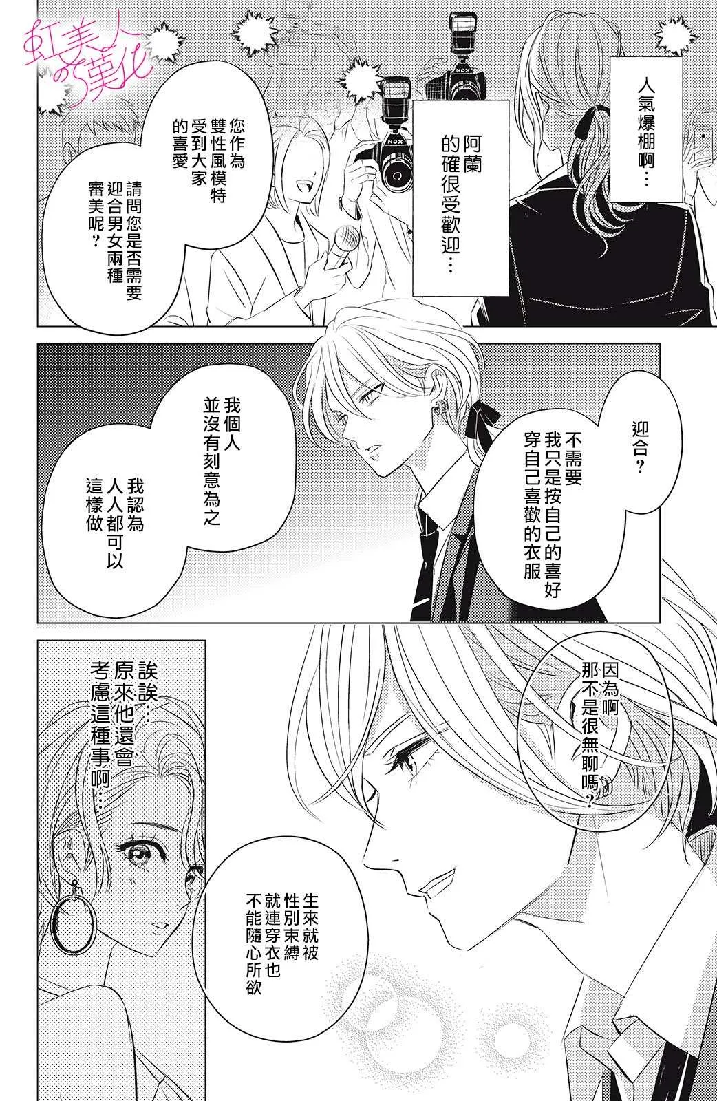 第04话 第26页