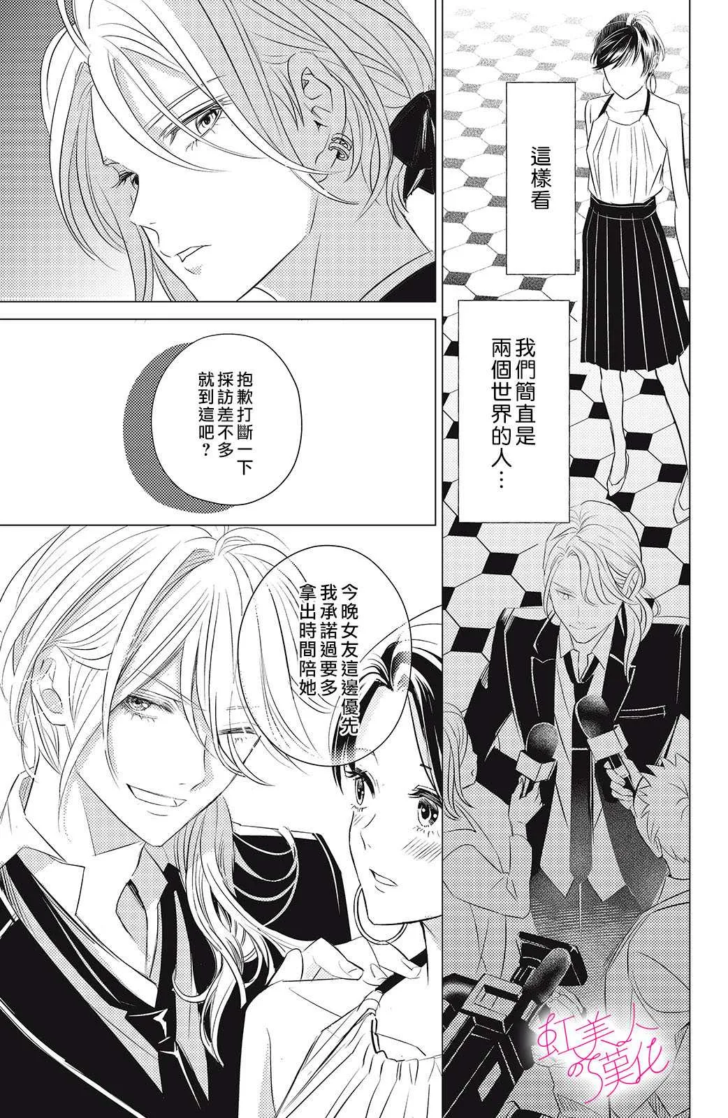 第04话 第27页