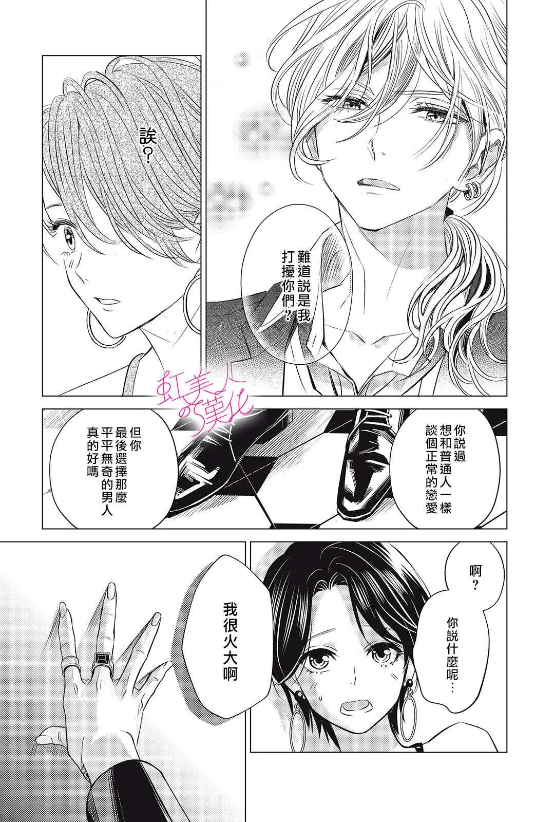 第04话 第35页