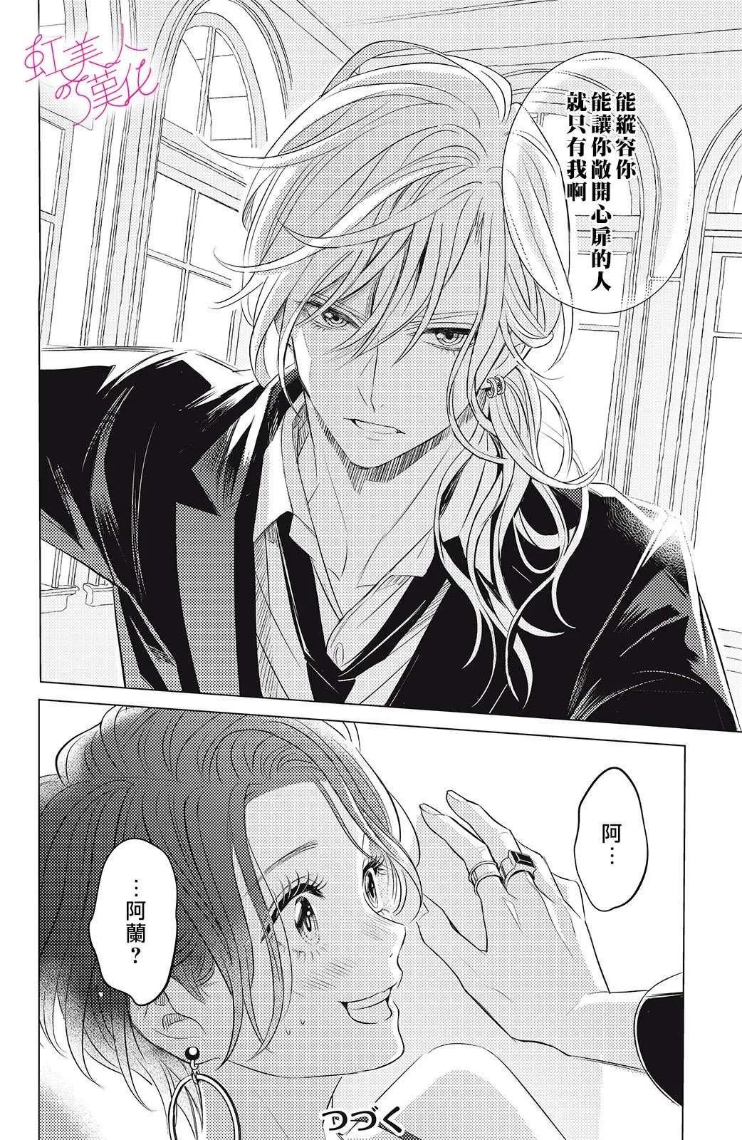 第04话 第36页