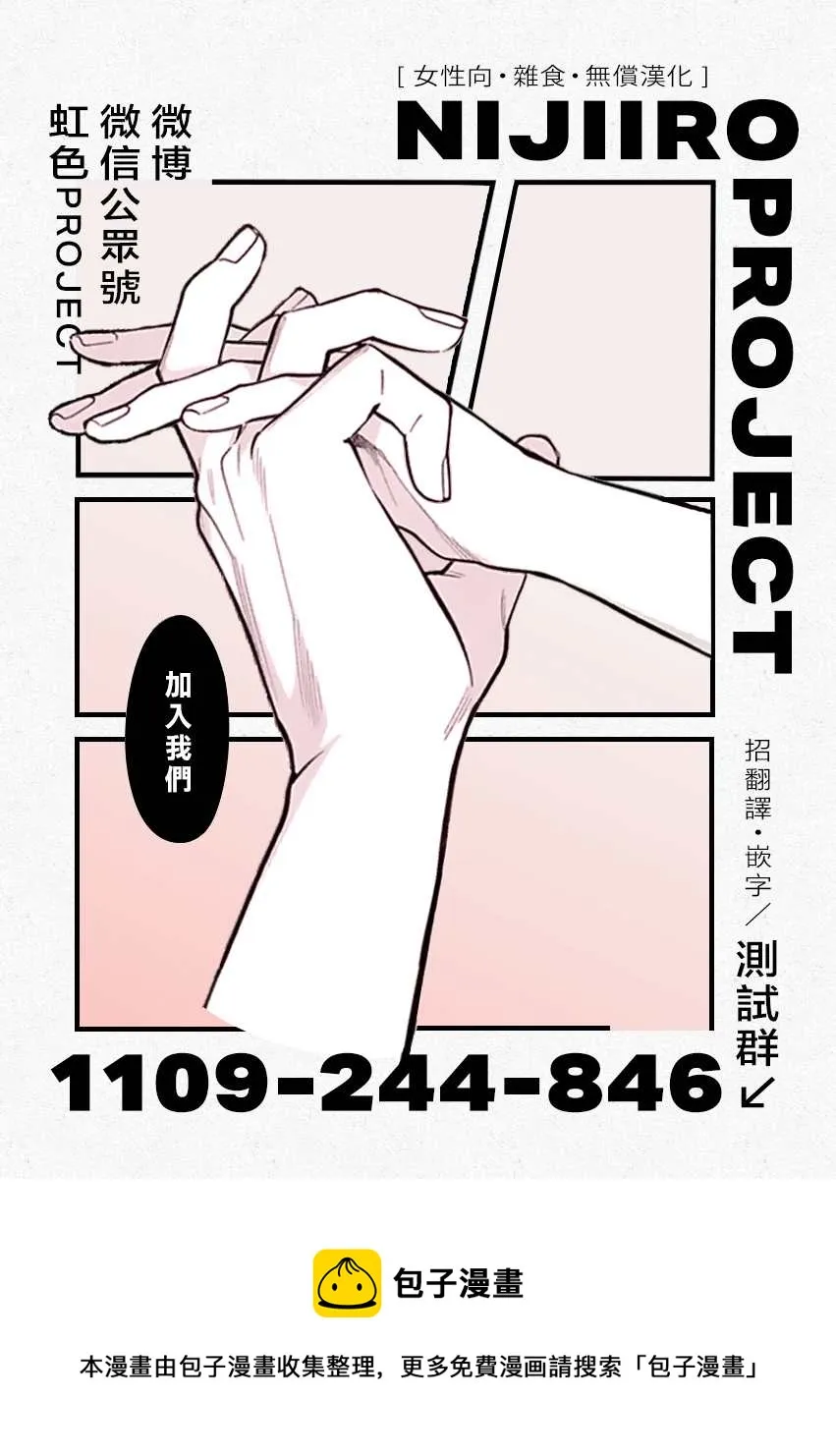 第04话 第37页