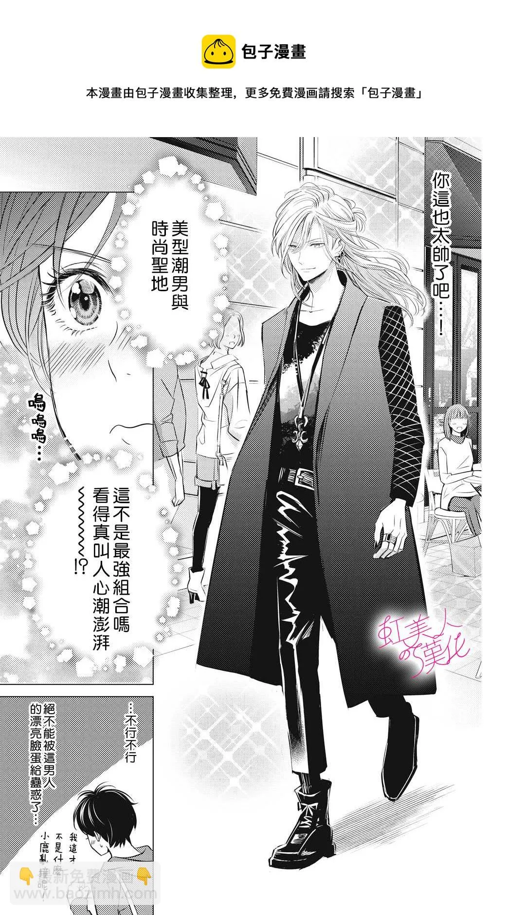 第03话 第13页