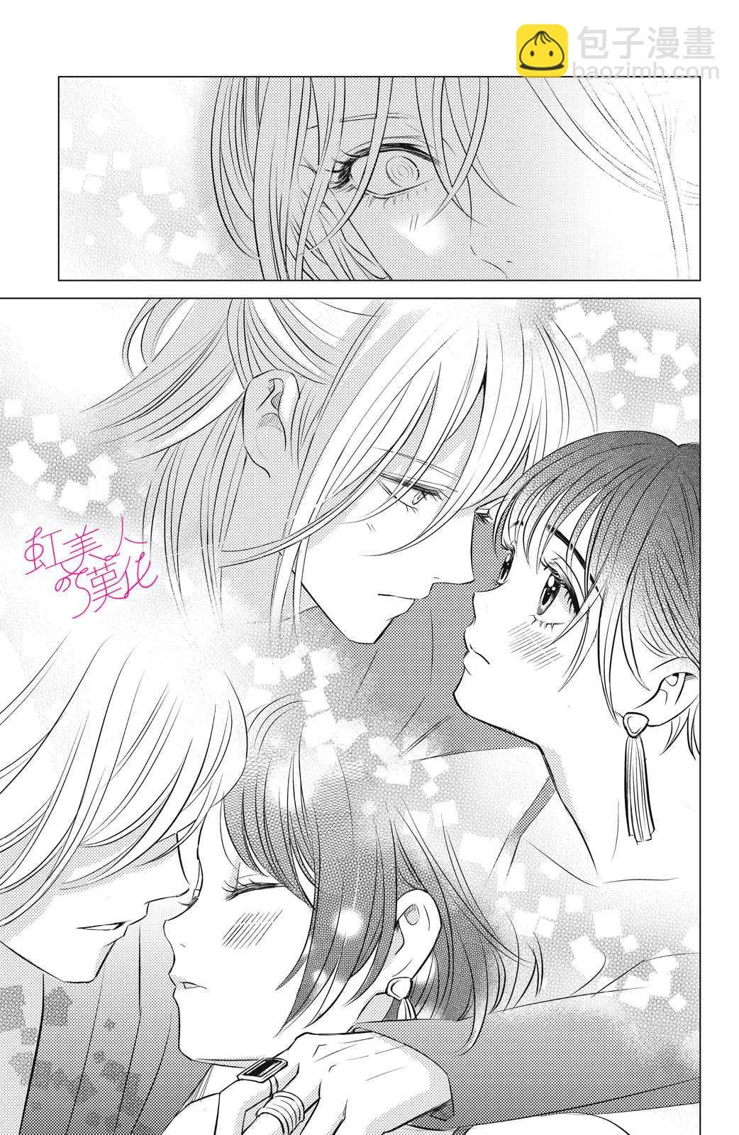 第03话 第31页