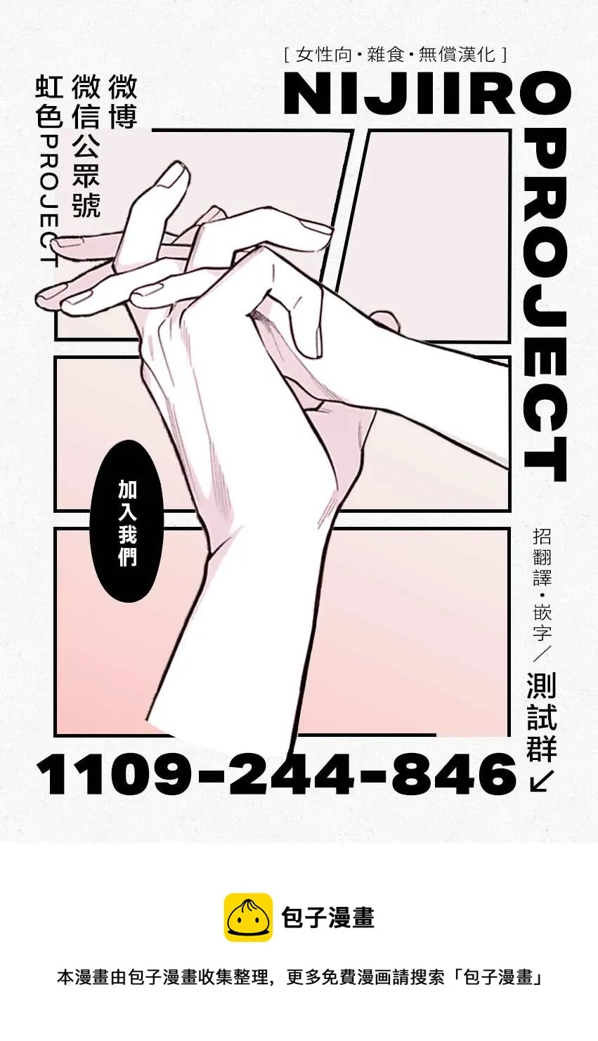 第03话 第33页