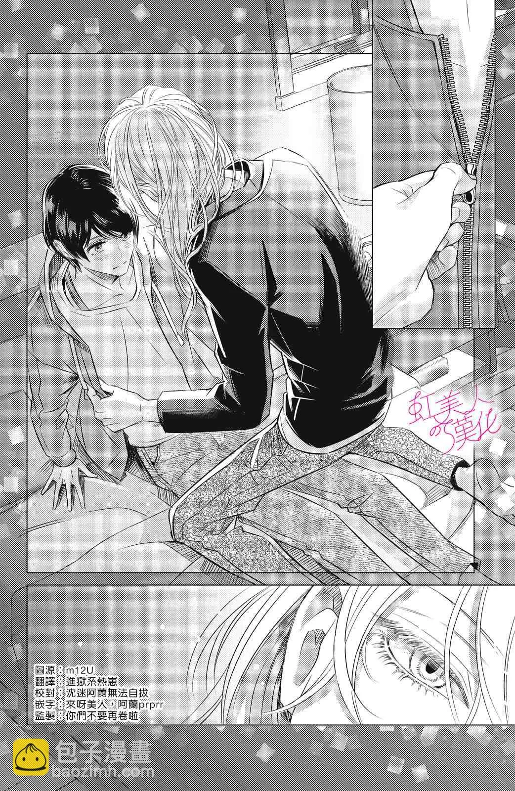 第02话 第2页
