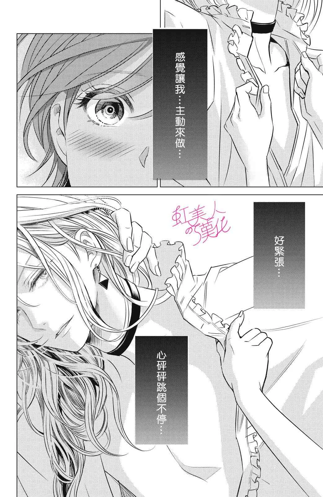 第02话 第28页